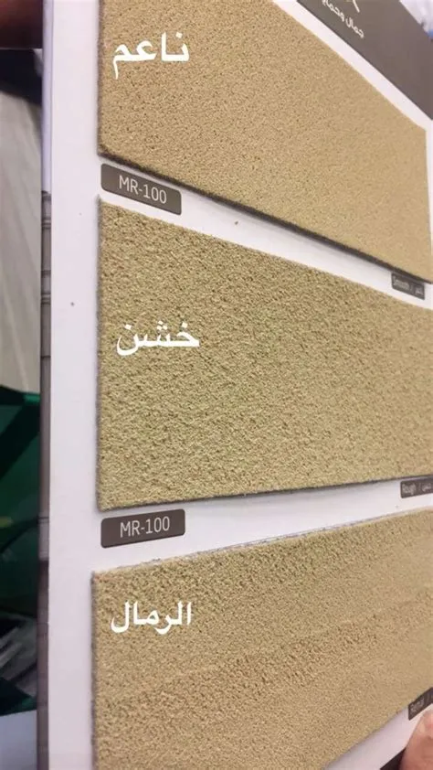 رشة محببة واجهات